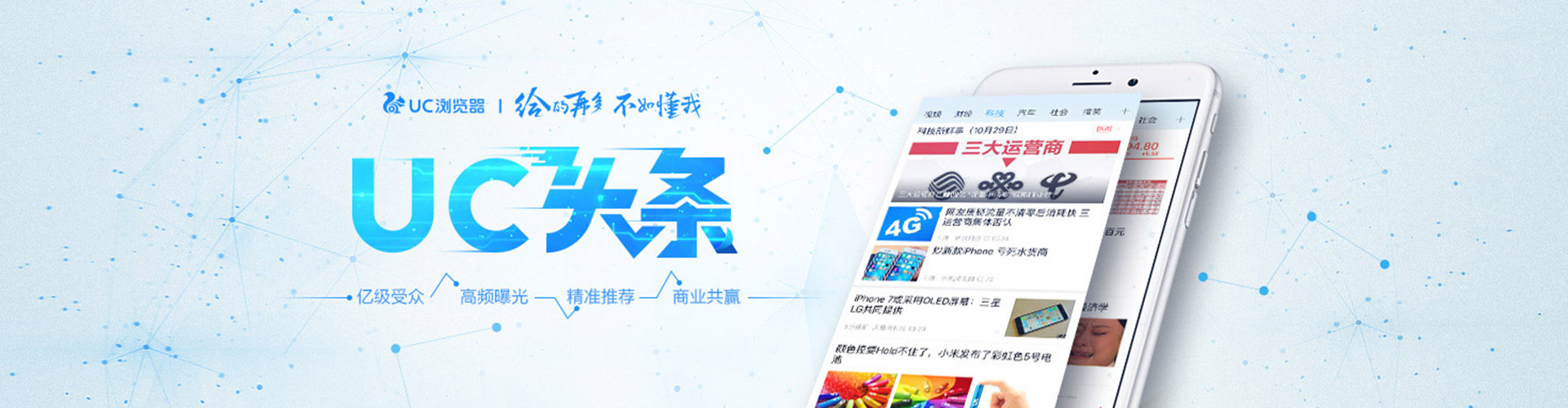 萝北百度sem